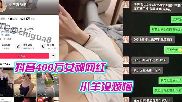 40万粉丝女神人妻出轨被干爆 内射骚穴全程高清