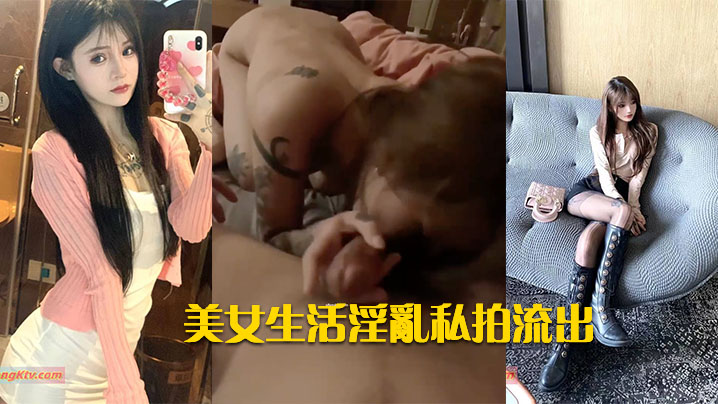 高颜值女神私拍流出！淫乱日常淫液狂喷内射